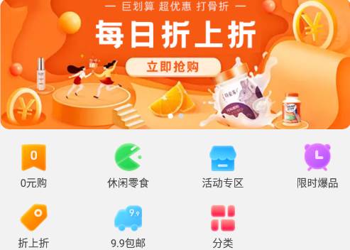 东瓜赚钱app