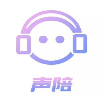 声陪app