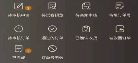 一品试用app下载