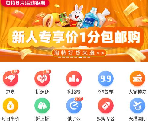 兴桃app