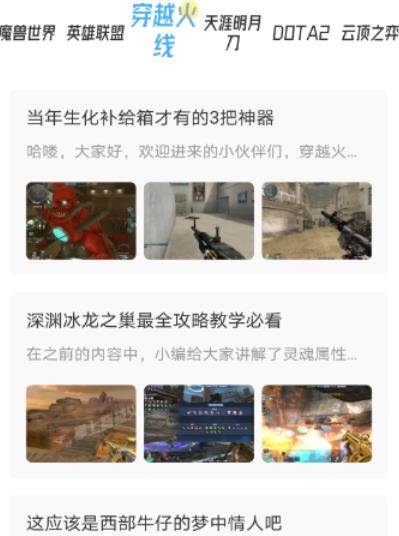 877游戏盒