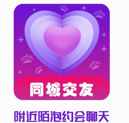 附近陌泡约会聊天app