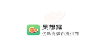 昊想耀app