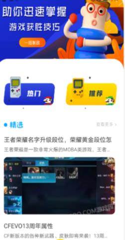 444乐园
