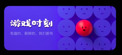 啪啪游戏攻略app
