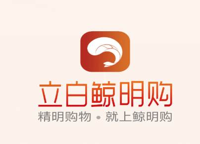 立白鲸明购app