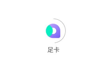 足卡app