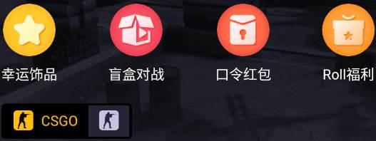 MS魔石app