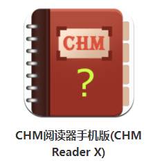 CHM阅读器app