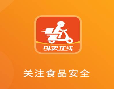 浙江外卖在线商户端app