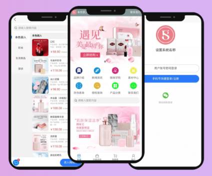 本色丽人APP