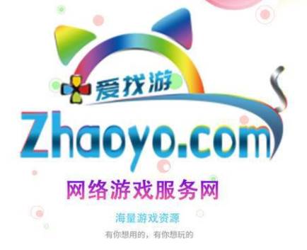 爱找游交易网