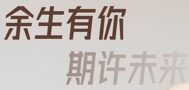 余你婚恋app下载