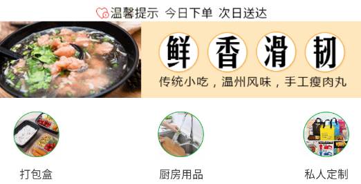 鲜品锦园app下载