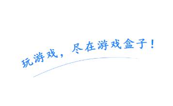 越鸟手游app下载