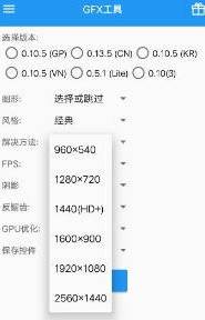 吃鸡工具箱