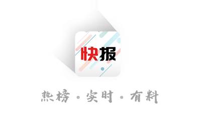 新闻快报app下载