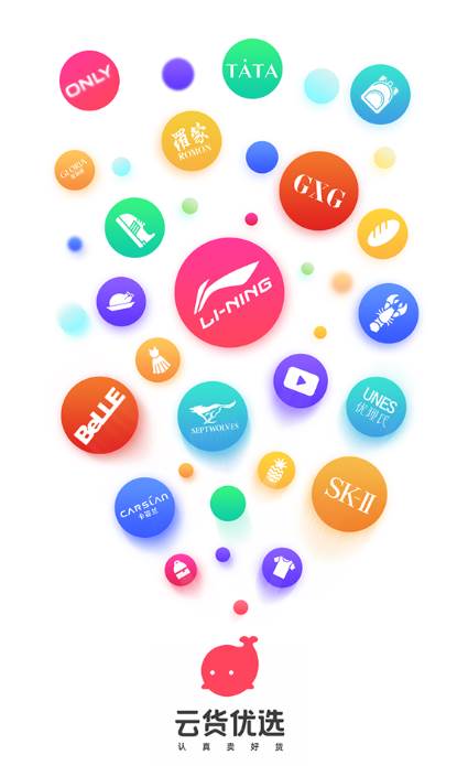 优选店主app