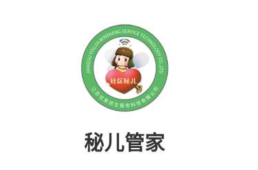秘儿管家app下载
