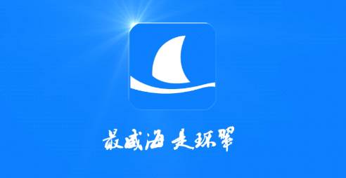最威海是环翠app