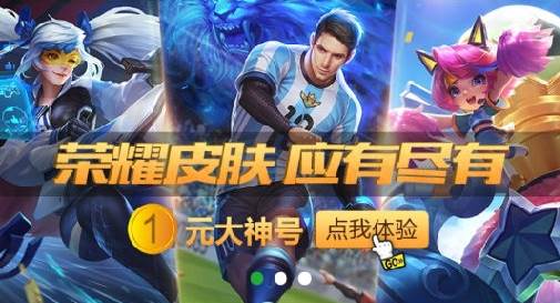 口袋租号下载