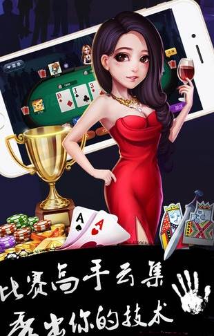 牌缘城市南通长牌