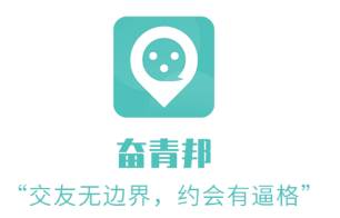 奋青邦app