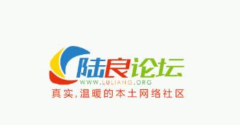 陆良论坛app