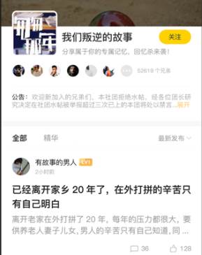 贪玩