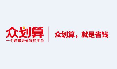 众划算app