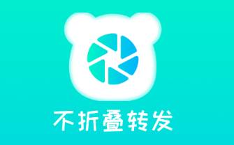 不折叠发朋友圈app