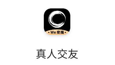 微蜜圈app