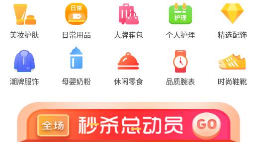 川免乐购app