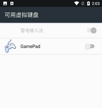 传说之下gamepad