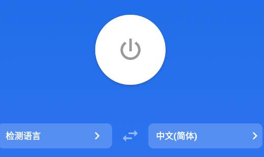 屏幕文字复制app
