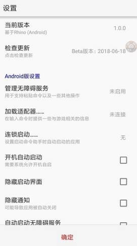 我的世界命令助手软件