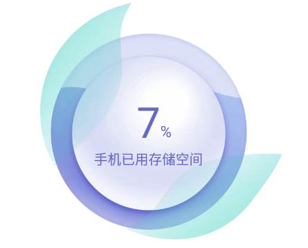 极速手机清理管家app