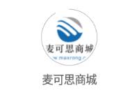 麦可思商城app