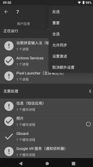 黑阀官方版
