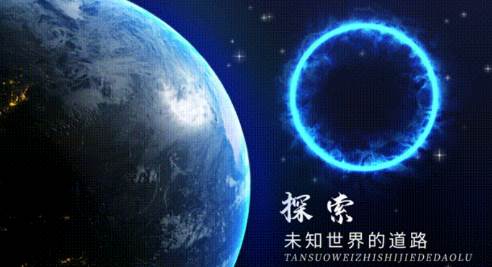 元源宇宙app