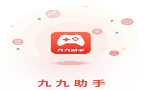 九九助手app