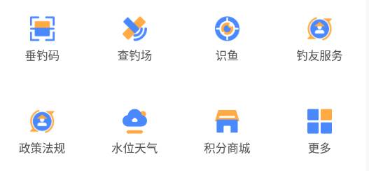 渝钓通app