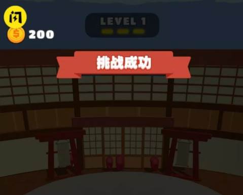 飞箭传说游戏