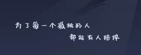 虚拟女友app