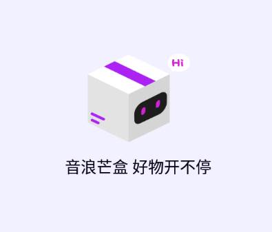 音浪芒盒app