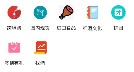 惠尚跨境购