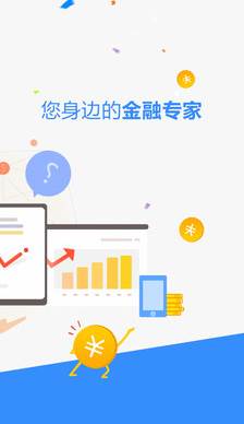 金投网app