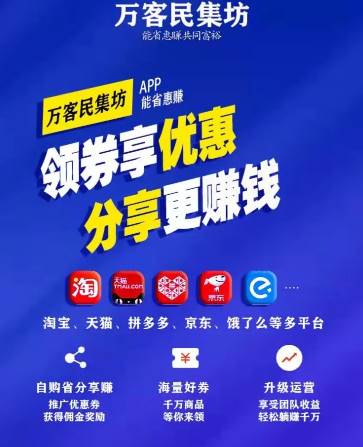 民集坊app