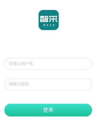 领先智采app