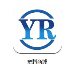 塑料商城app